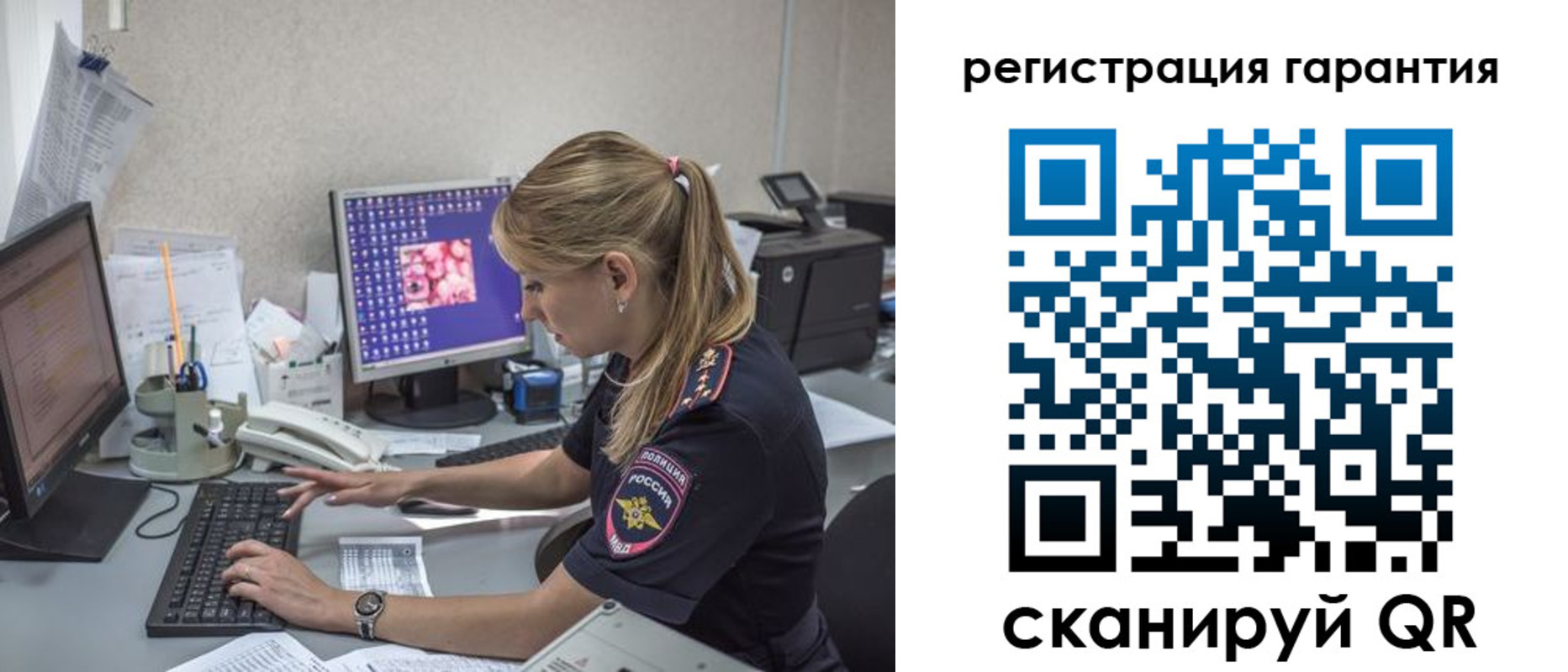 временная регистрация собственник в Калачинске